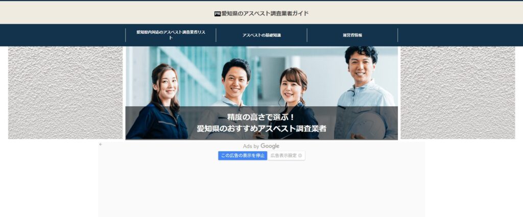 東海技術センターのメイン画像